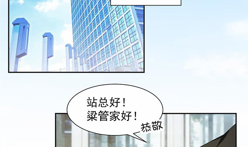 第34话-第34话