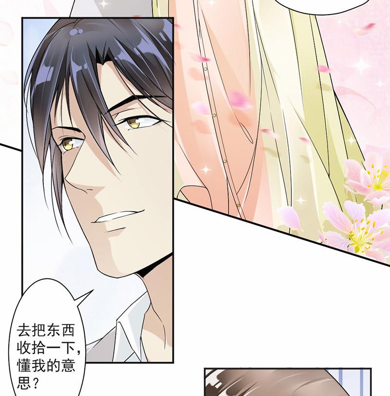 第34话-第34话