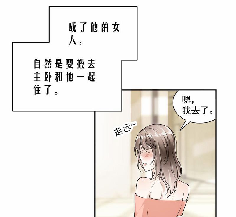 第34话-第34话