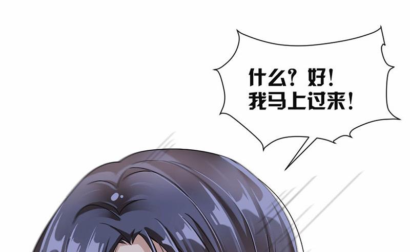 第34话-第34话