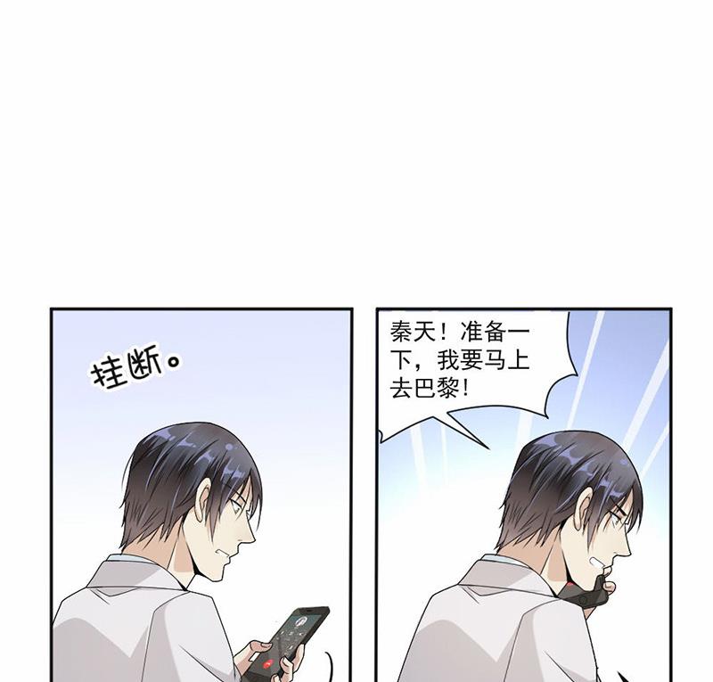 第34话-第34话