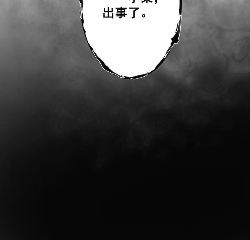 第34话-第34话