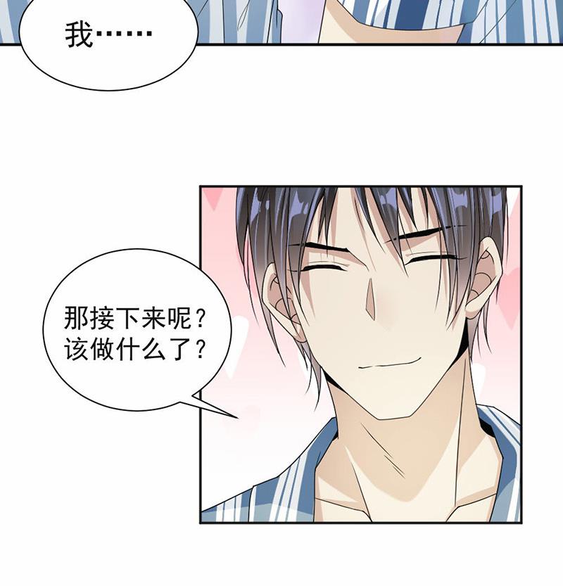 第34话-第34话