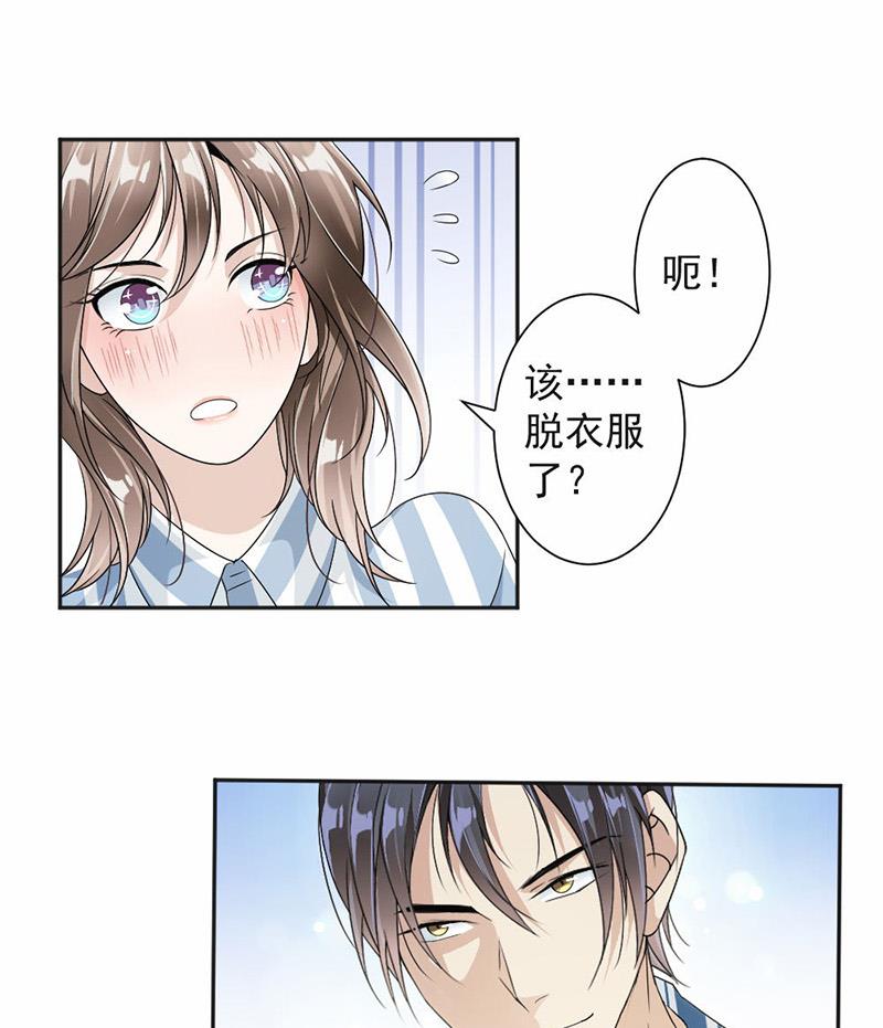 第34话-第34话