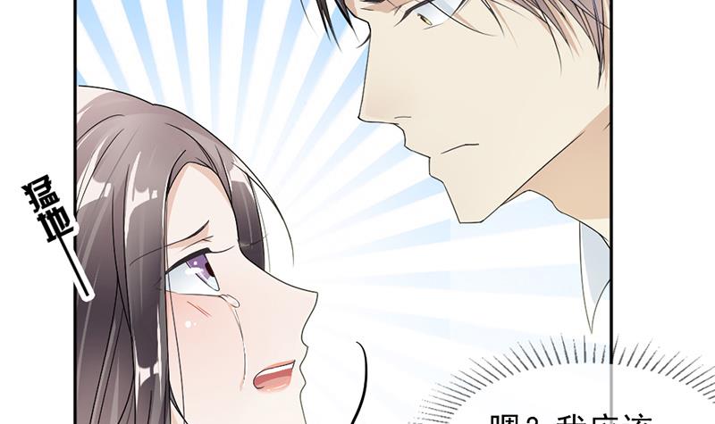 第36话-第36话
