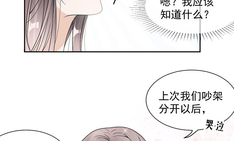 第36话-第36话