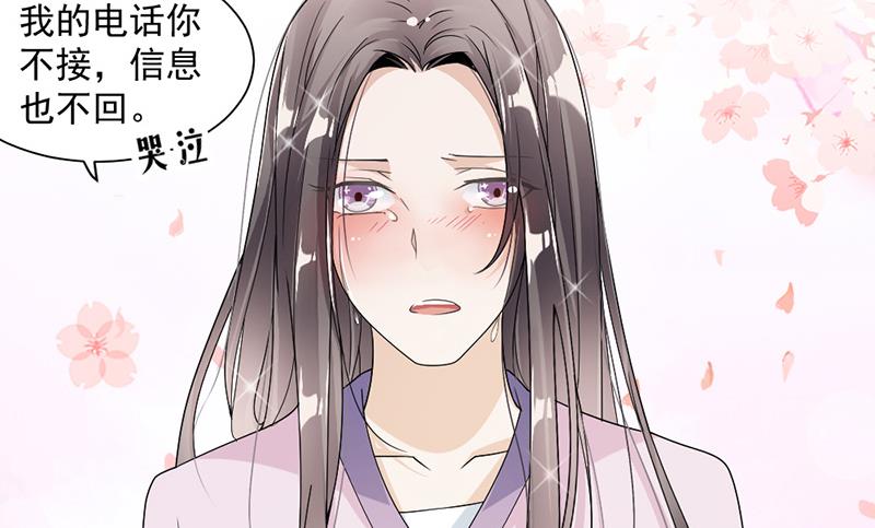 第36话-第36话