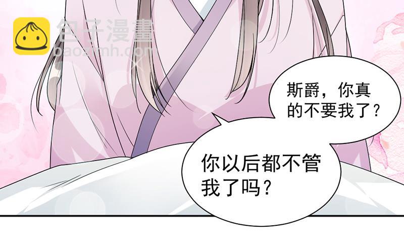 第36话-第36话