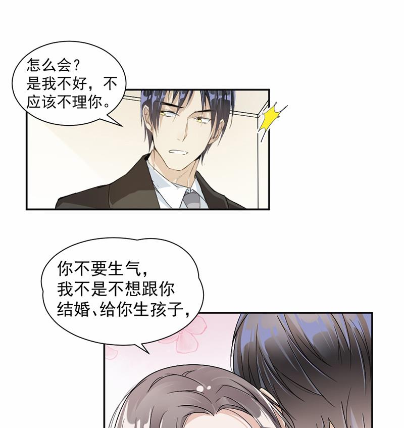 第36话-第36话