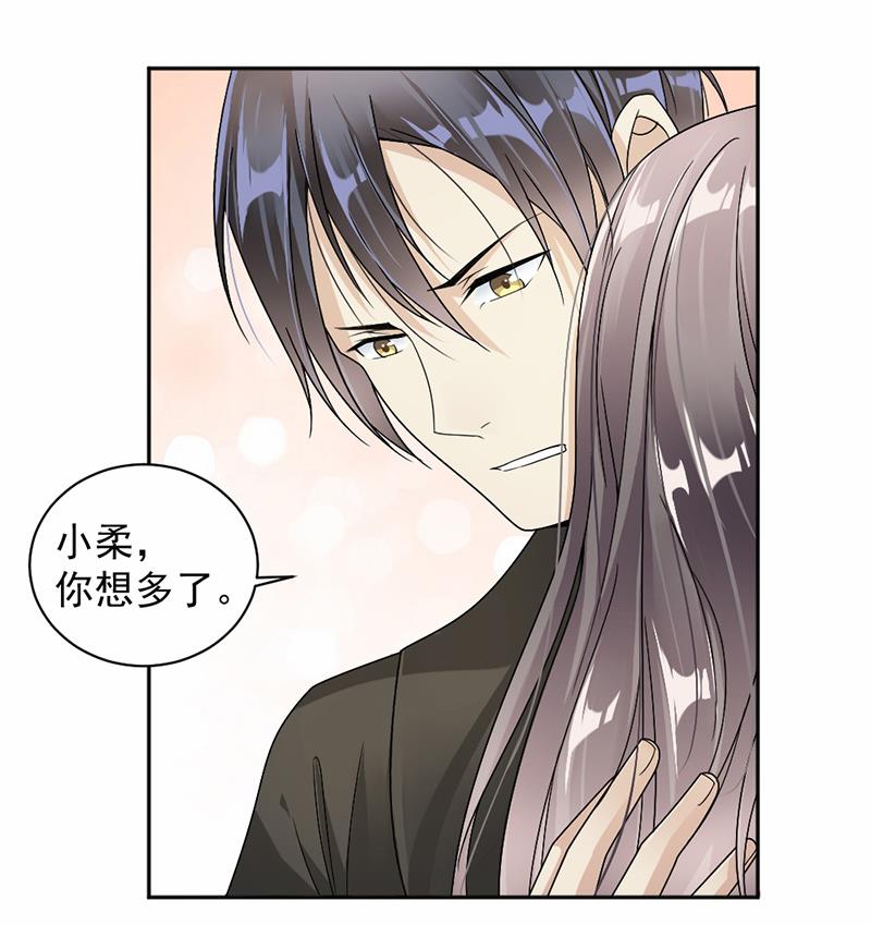 第36话-第36话