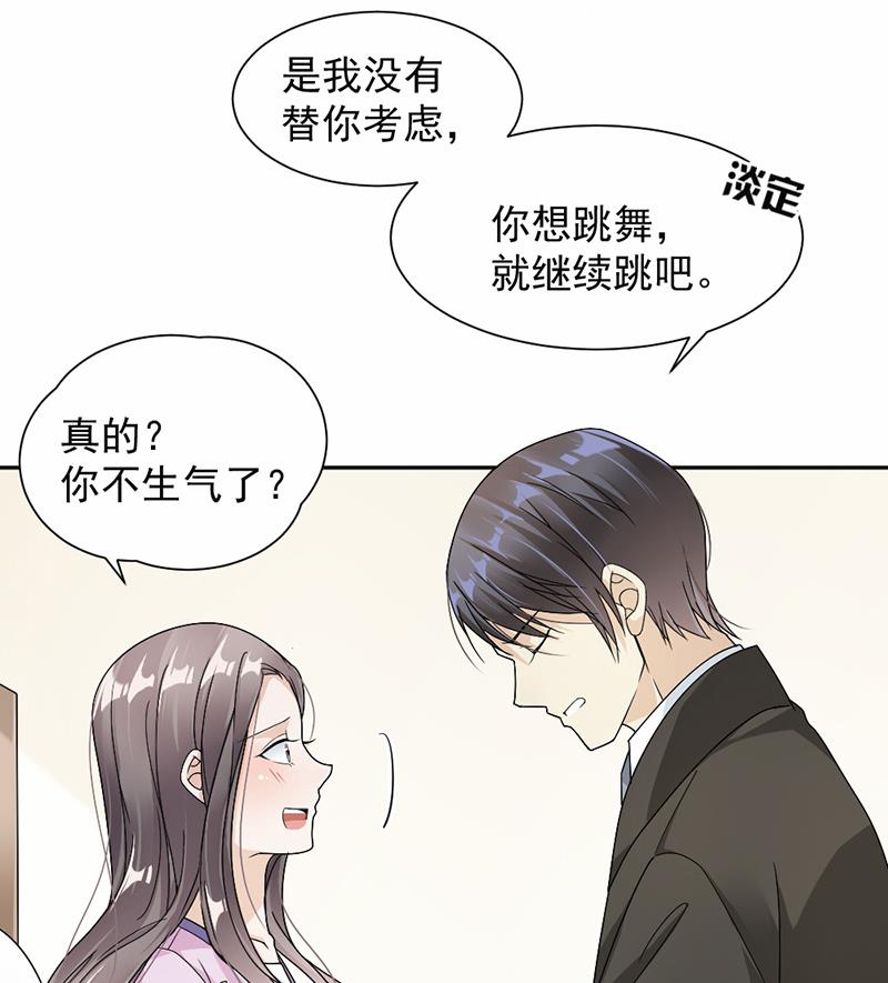 第36话-第36话