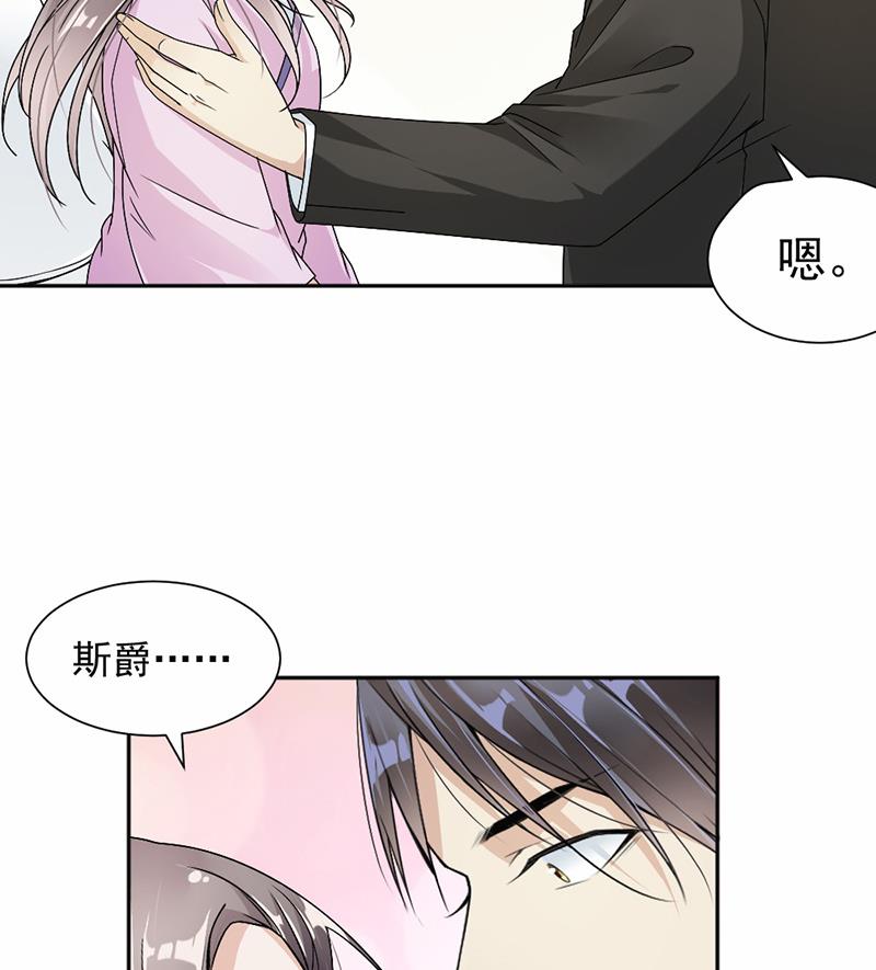 第36话-第36话