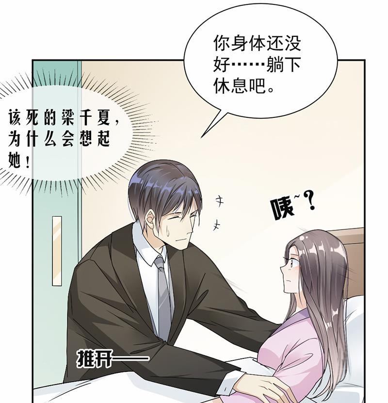 第36话-第36话