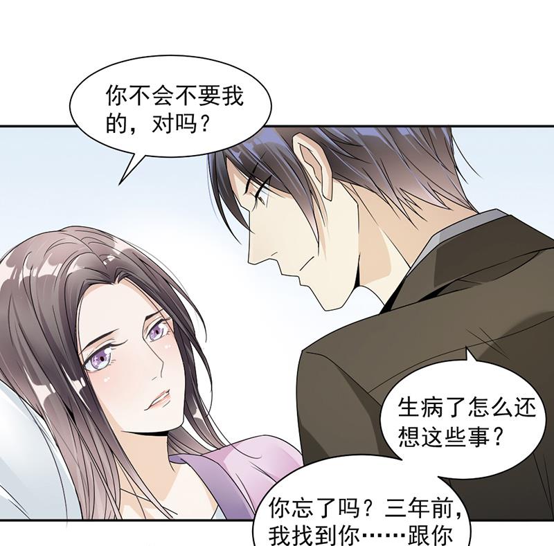 第36话-第36话