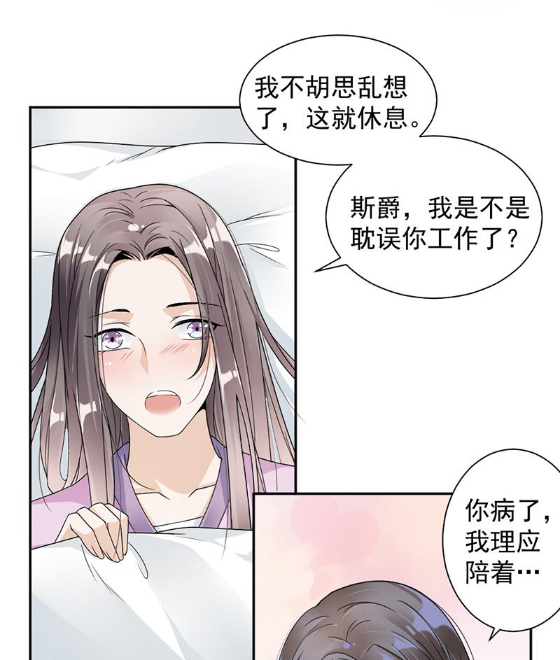 第36话-第36话
