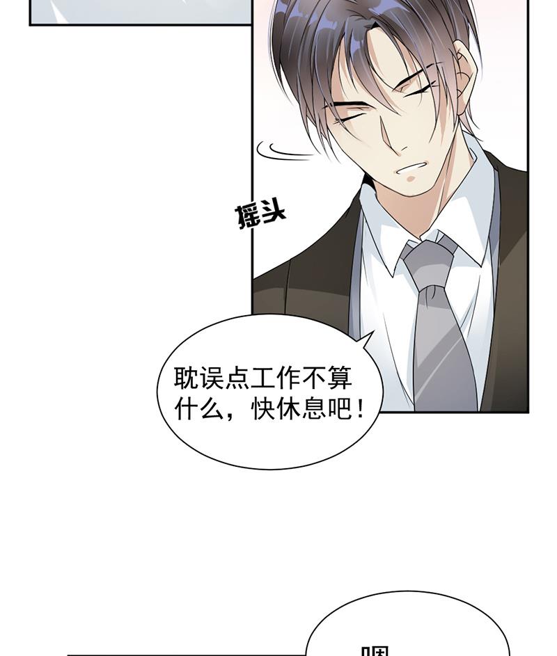 第36话-第36话