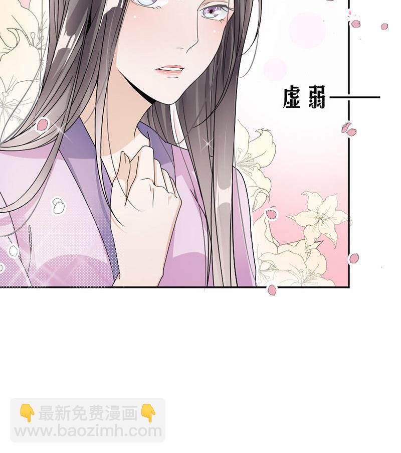 第36话-第36话