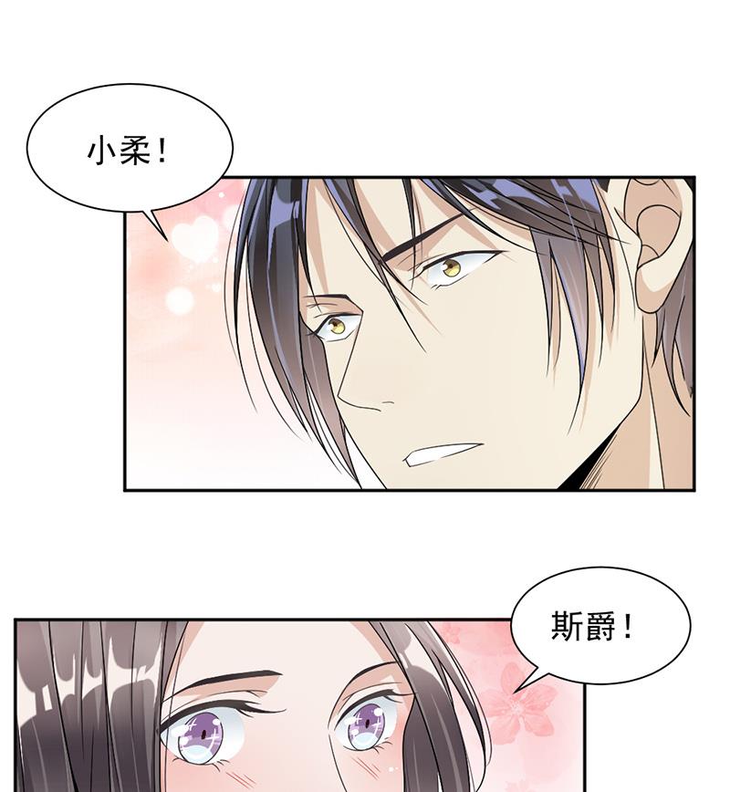 第36话-第36话
