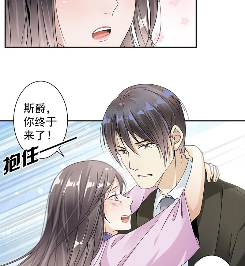 第36话-第36话