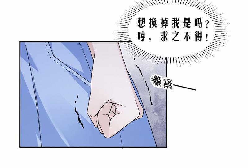 第38话(1/2)-第38话