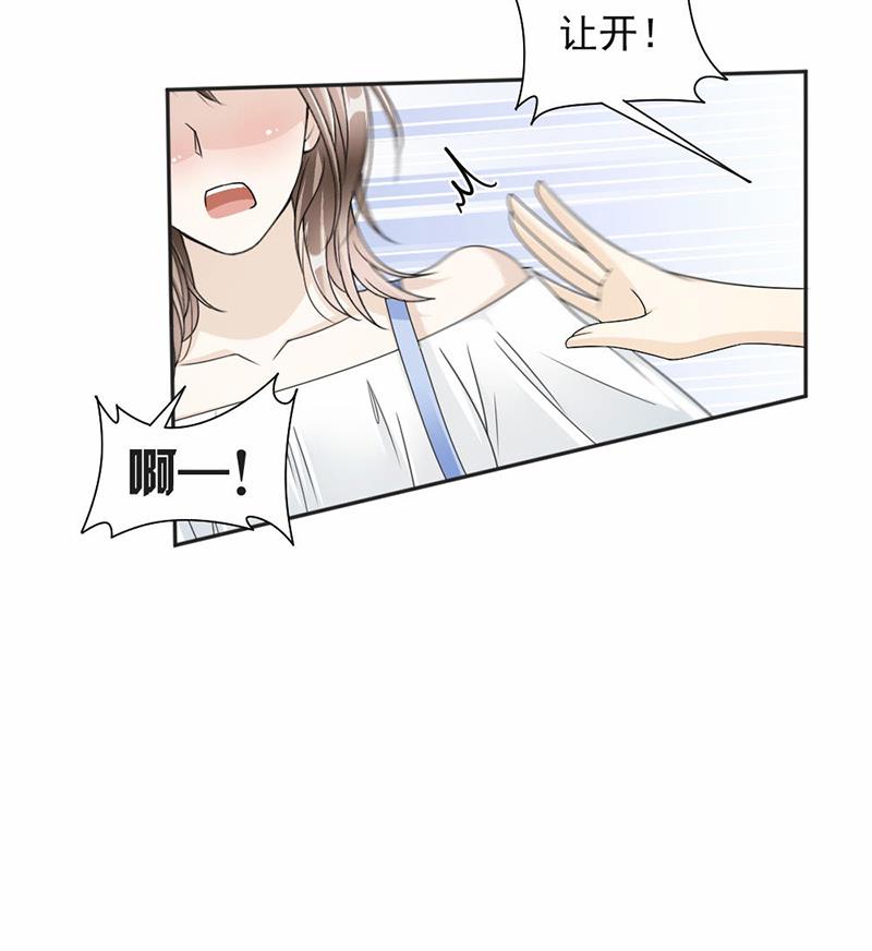 第38话(1/2)-第38话
