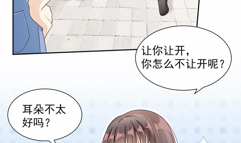 第38话(1/2)-第38话