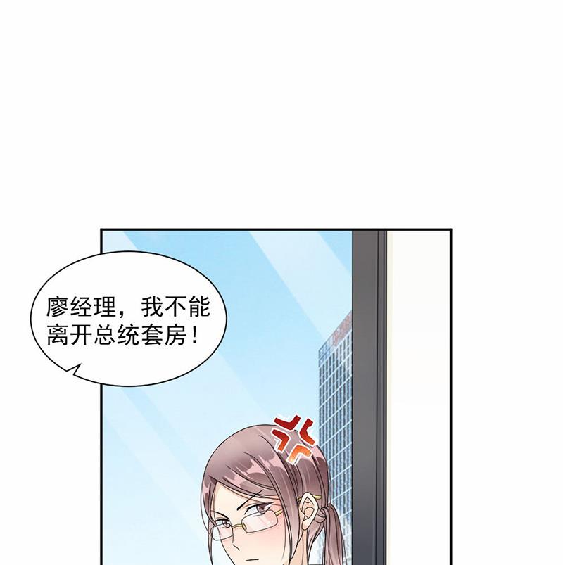 第38话(1/2)-第38话