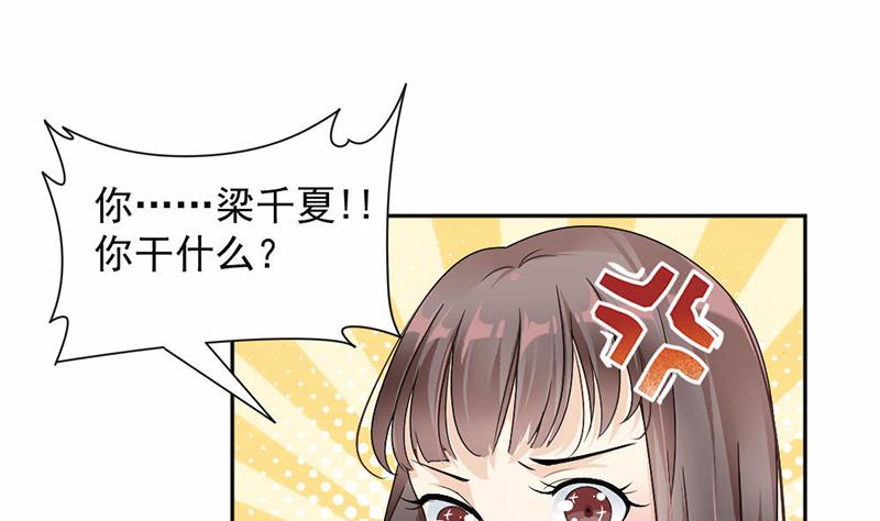 第38话(1/2)-第38话