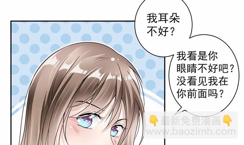 第38话(1/2)-第38话
