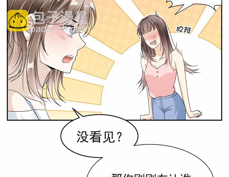 第38话(1/2)-第38话