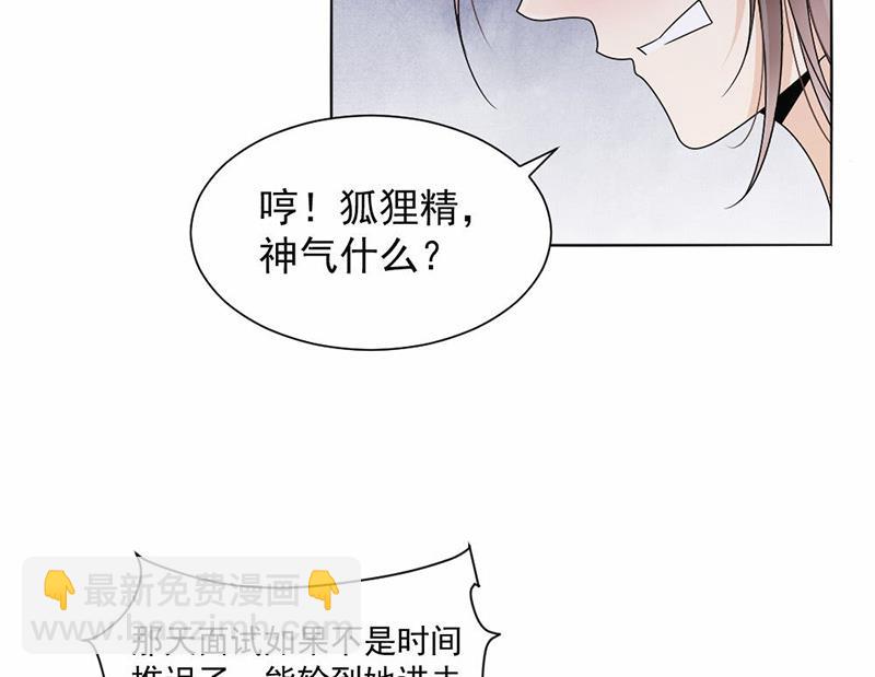 第38话(1/2)-第38话