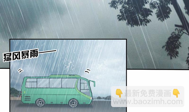 第38话(1/2)-第38话