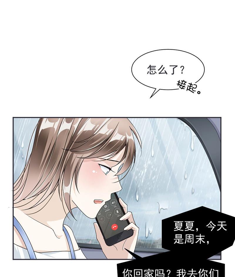 第38话(1/2)-第38话