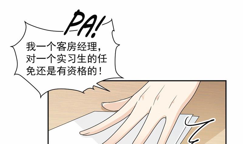 第38话(1/2)-第38话