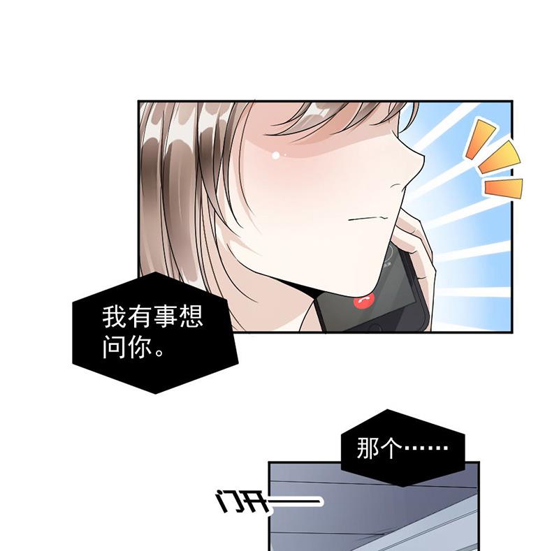 第38话(1/2)-第38话