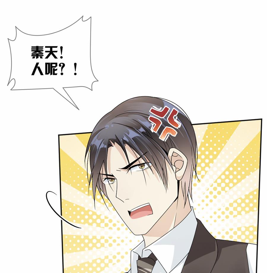 第40话-第40话