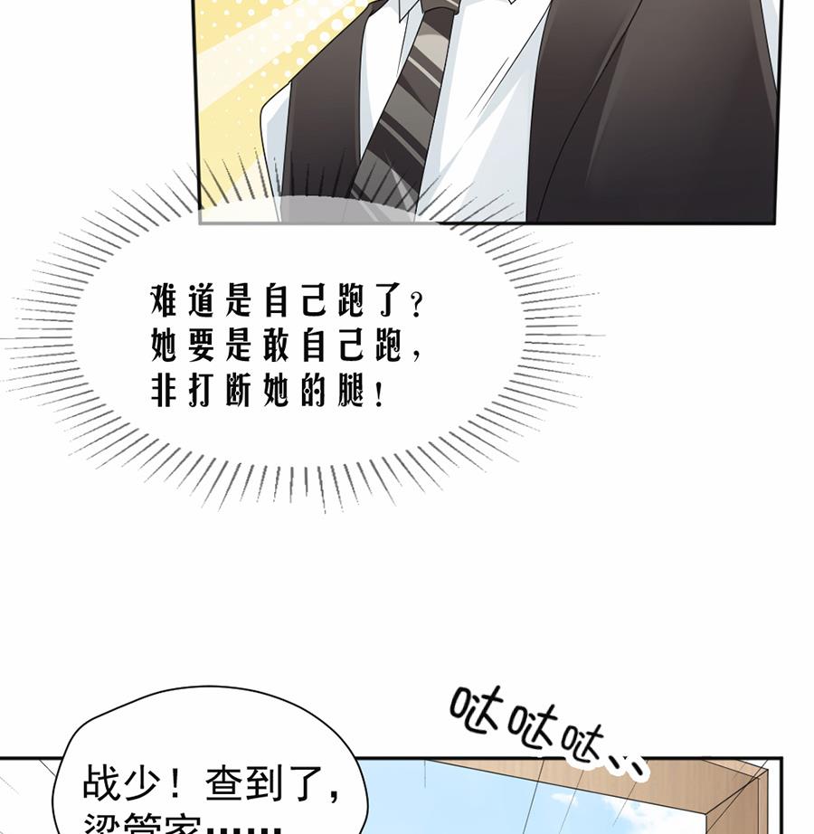 第40话-第40话