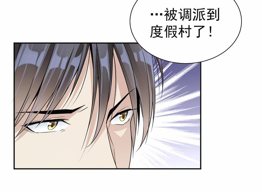 第40话-第40话