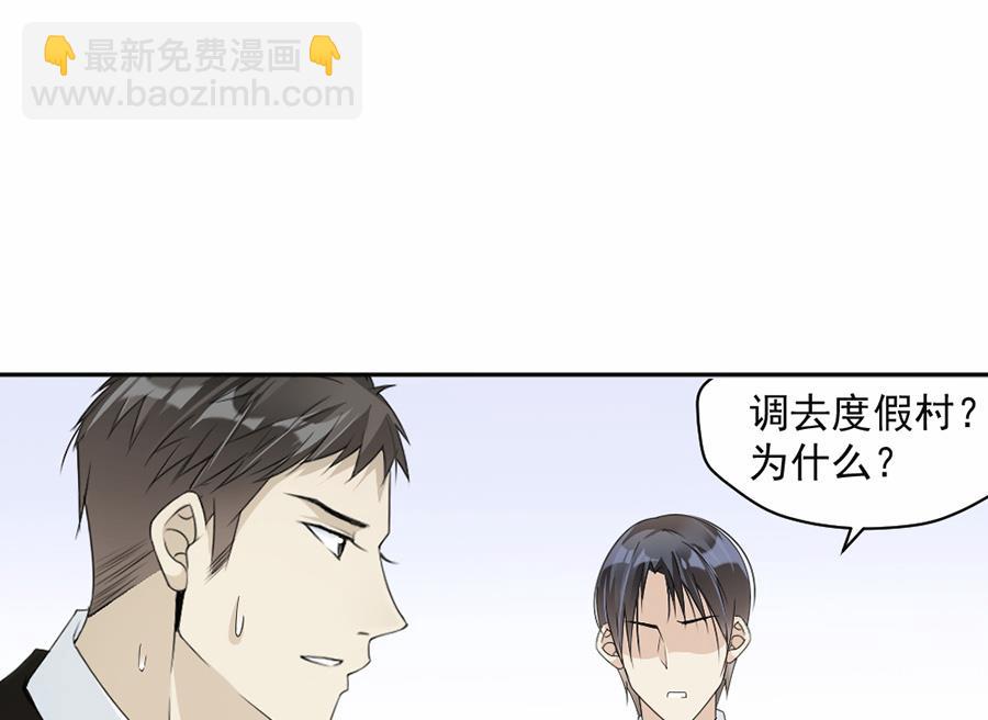 第40话-第40话