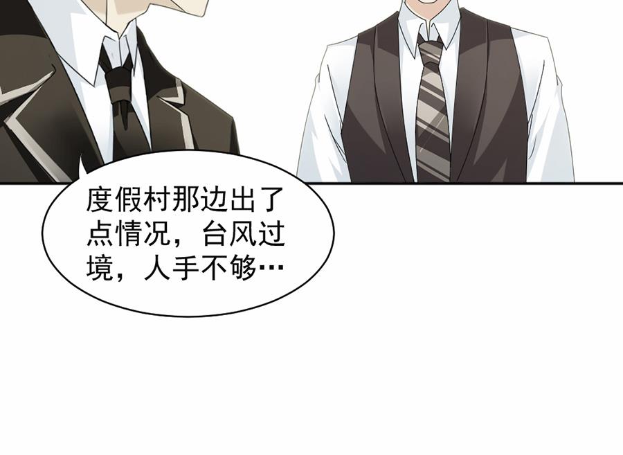 第40话-第40话