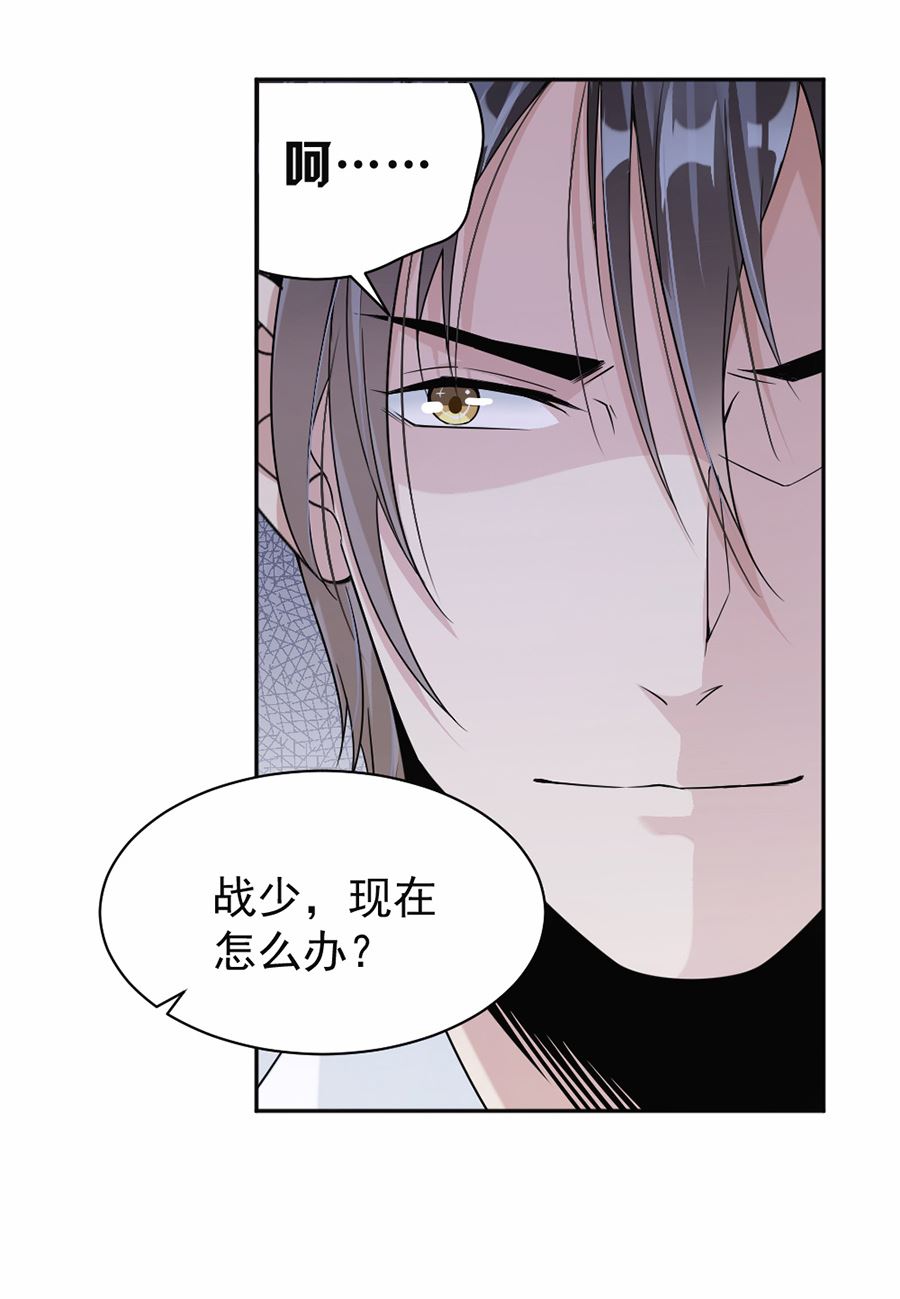 第40话-第40话