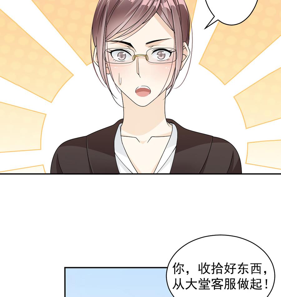 第40话-第40话