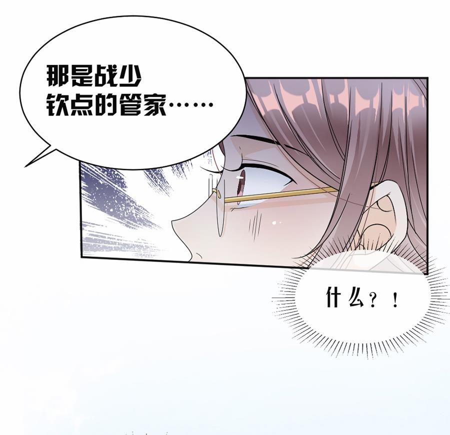 第40话-第40话