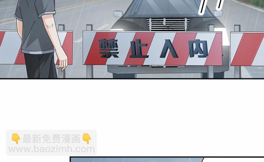 第40话-第40话