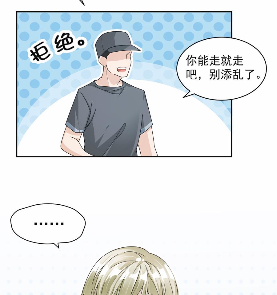 第40话-第40话