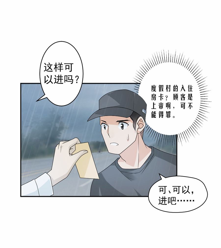 第40话-第40话