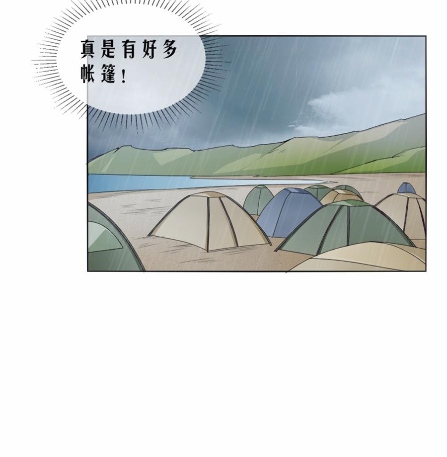 第40话-第40话