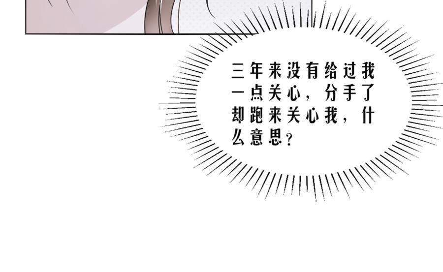 第40话-第40话