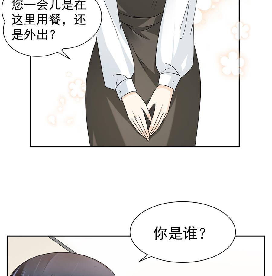 第40话-第40话