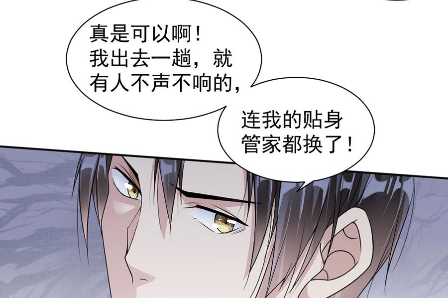 第40话-第40话